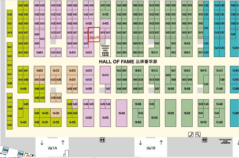 2016香港春季電子展展位信息