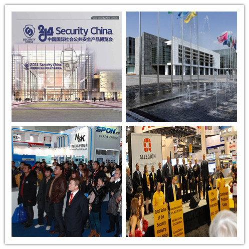 普順達誠邀您蒞臨2014年安博會  2014.09.14